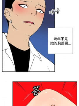她的秘密空間 第1季 01-54話[完結]_31-35_0349