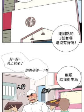 她的秘密空間 第1季 01-54話[完結]_31-35_0347