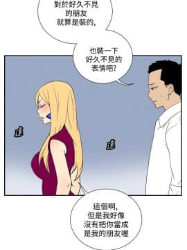 她的秘密空間 第1季 01-54話[完結]_31-35_0345