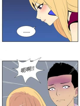 她的秘密空間 第1季 01-54話[完結]_31-35_0344
