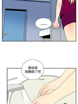 她的秘密空間 第1季 01-54話[完結]_31-35_0342