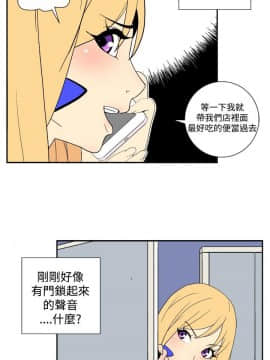 她的秘密空間 第1季 01-54話[完結]_31-35_0341