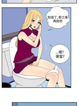 她的秘密空間 第1季 01-54話[完結]_31-35_0340