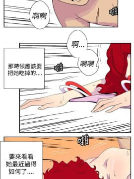 她的秘密空間 第1季 01-54話[完結]_31-35_0338