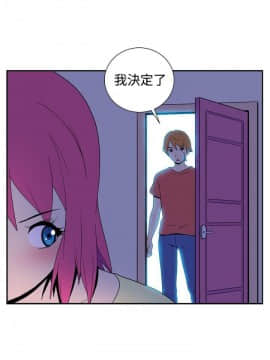 她的秘密空間 第1季 01-54話[完結]_31-35_0333