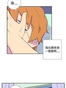 她的秘密空間 第1季 01-54話[完結]_31-35_0330