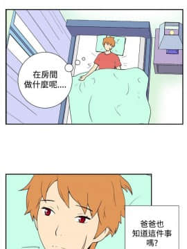 她的秘密空間 第1季 01-54話[完結]_31-35_0329