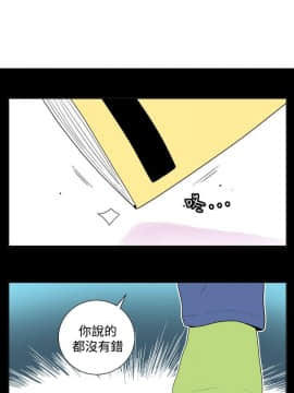 她的秘密空間 第1季 01-54話[完結]_31-35_0322