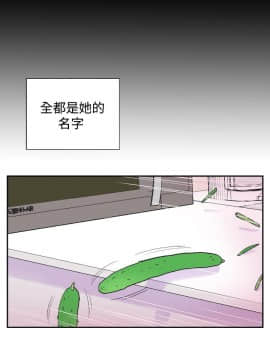 她的秘密空間 第1季 01-54話[完結]_31-35_0319