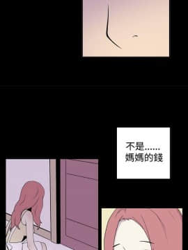 她的秘密空間 第1季 01-54話[完結]_31-35_0318