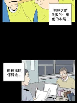 她的秘密空間 第1季 01-54話[完結]_31-35_0317