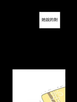 她的秘密空間 第1季 01-54話[完結]_31-35_0316