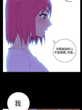 她的秘密空間 第1季 01-54話[完結]_26-30_0311