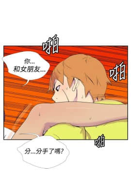 她的秘密空間 第1季 01-54話[完結]_31-35_0314
