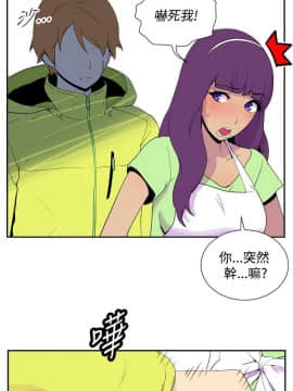 她的秘密空間 第1季 01-54話[完結]_26-30_0305