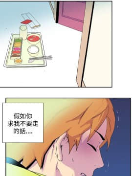 她的秘密空間 第1季 01-54話[完結]_26-30_0298
