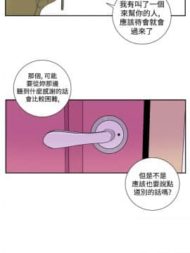 她的秘密空間 第1季 01-54話[完結]_26-30_0294
