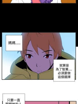 她的秘密空間 第1季 01-54話[完結]_26-30_0292