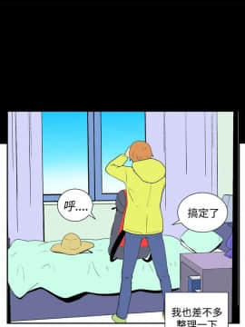 她的秘密空間 第1季 01-54話[完結]_26-30_0290