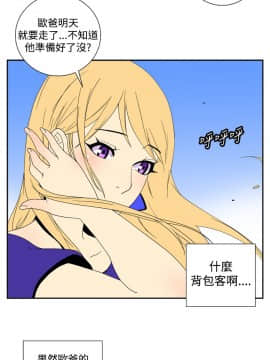 她的秘密空間 第1季 01-54話[完結]_26-30_0282