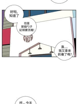她的秘密空間 第1季 01-54話[完結]_26-30_0281