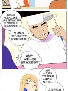 她的秘密空間 第1季 01-54話[完結]_26-30_0280