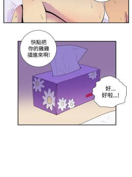 她的秘密空間 第1季 01-54話[完結]_26-30_0279