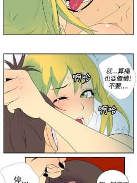 她的秘密空間 第1季 01-54話[完結]_26-30_0274