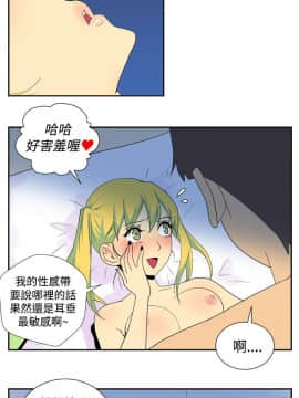 她的秘密空間 第1季 01-54話[完結]_26-30_0270