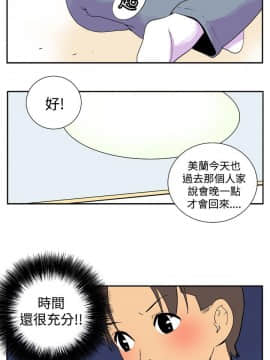 她的秘密空間 第1季 01-54話[完結]_26-30_0263