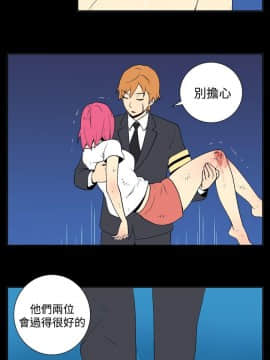 她的秘密空間 第1季 01-54話[完結]_26-30_0258