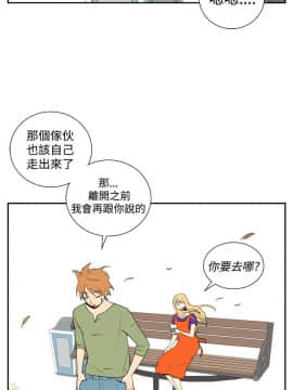 她的秘密空間 第1季 01-54話[完結]_21-25_0252