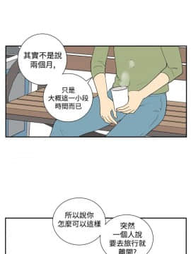 她的秘密空間 第1季 01-54話[完結]_21-25_0250