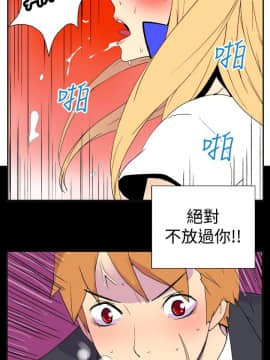 她的秘密空間 第1季 01-54話[完結]_21-25_0245