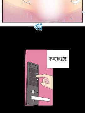她的秘密空間 第1季 01-54話[完結]_21-25_0244