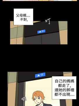 她的秘密空間 第1季 01-54話[完結]_21-25_0243
