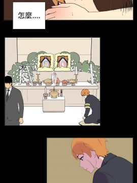 她的秘密空間 第1季 01-54話[完結]_21-25_0242