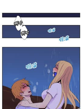 她的秘密空間 第1季 01-54話[完結]_21-25_0241
