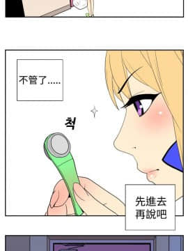 她的秘密空間 第1季 01-54話[完結]_21-25_0235