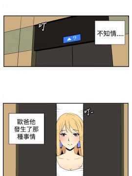 她的秘密空間 第1季 01-54話[完結]_21-25_0234