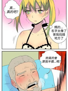 她的秘密空間 第1季 01-54話[完結]_21-25_0226