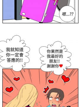 她的秘密空間 第1季 01-54話[完結]_21-25_0222