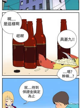 她的秘密空間 第1季 01-54話[完結]_21-25_0221