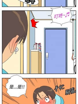 她的秘密空間 第1季 01-54話[完結]_21-25_0217