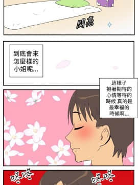 她的秘密空間 第1季 01-54話[完結]_21-25_0216