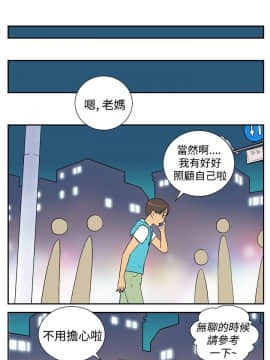 她的秘密空間 第1季 01-54話[完結]_21-25_0211
