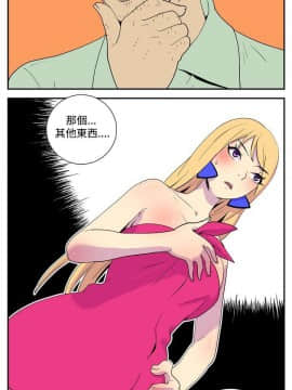 她的秘密空間 第1季 01-54話[完結]_21-25_0209