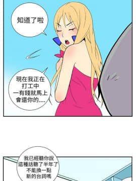 她的秘密空間 第1季 01-54話[完結]_21-25_0208