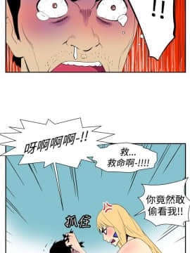她的秘密空間 第1季 01-54話[完結]_21-25_0206