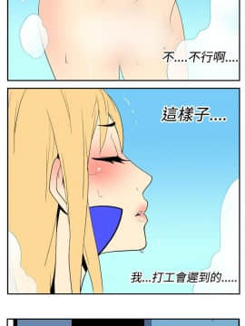 她的秘密空間 第1季 01-54話[完結]_21-25_0202